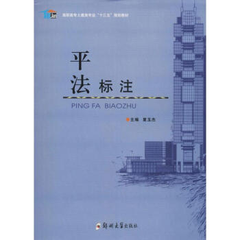 ƽ����(bi��o)ע