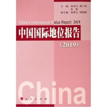 �Ї����H��λ��(b��o)��.2019