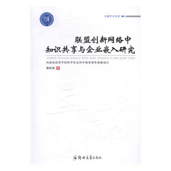 (li��n)�˄�(chu��ng)�¾W(w��ng)�j(lu��)��֪�R(sh��)�����c��I(y��)Ƕ���о�