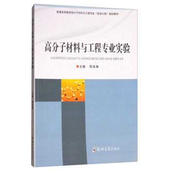 �߷��Ӳ����c���̌�(zhu��n)�I(y��)��(sh��)�(y��n)