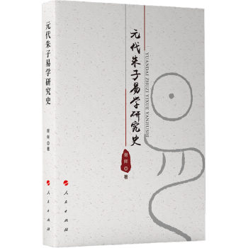 Ԫ�������׌W�о�ʷ