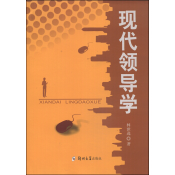 �F(xi��n)���I(l��ng)��(d��o)�W(xu��)