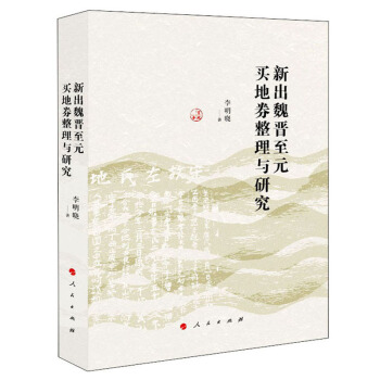 ��Ҋκ�x��Ԫ�I��ȯ�����c�о�