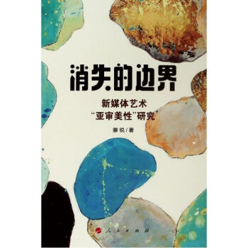 ��ʧ��߅��