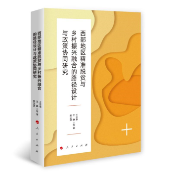 �����؅^(q��)����(zh��n)Óؚ�c�l(xi��ng)�����d�ںϵ�·���O(sh��)Ӌ(j��)�c���߅f(xi��)ͬ�о�