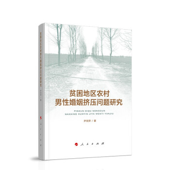 ؚ���؅^(q��)�r(n��ng)�����Ի����D��?ji��n)��}�о�