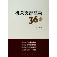 �C(j��)�P(gu��n)֧�����(d��ng)36��