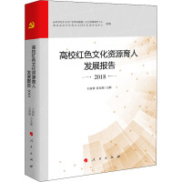 ��У�tɫ�Ļ��YԴ���˰l(f��)չ��(b��o)��.2018