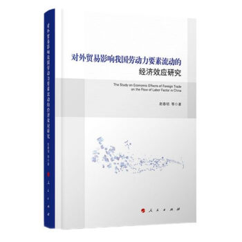 �����Q(m��o)��Ӱ��҇��ڄ���Ҫ�����ӵĽ�(j��ng)��(j��)Ч��(y��ng)�о�