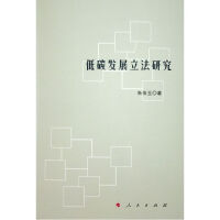 ��̼�l(f��)չ�����о�