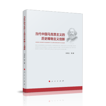 ��(d��ng)���Ї��R��˼���x�ĚvʷΨ�����x��(chu��ng)��