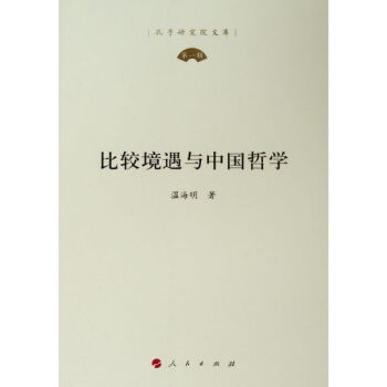 ���^�����c�Ї��܌W(xu��)