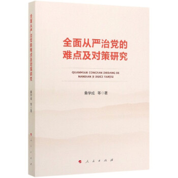 ȫ��ć�(y��n)���h���y�c(di��n)�������о�