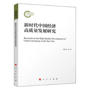 �r(sh��)���Ї�(gu��)��(j��ng)��(j��)���|(zh��)���l(f��)չ�о�