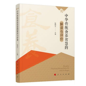 ���A���y(t��ng)ʳ�B(y��ng)�ǻ۵Ľ��x�c�u(p��ng)�r(ji��)