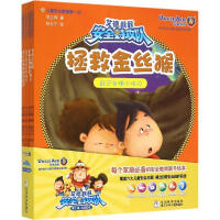 �������尲ȫ�ع��(du��)���������尲ȫ�ع��(du��) ��1݋