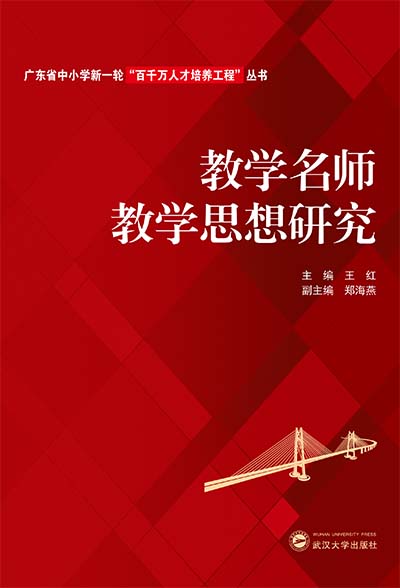 �̌W(xu��)�����̌W(xu��)˼���о�