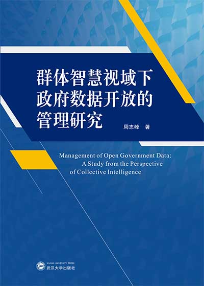 Ⱥ�w�ǻ�ҕ����������(sh��)��(j��)�_�ŵĹ����о�