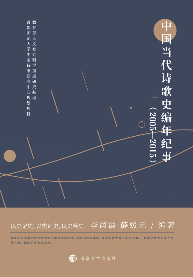 �Ї�����Ԋ��ʷ����o�£�2005��2015