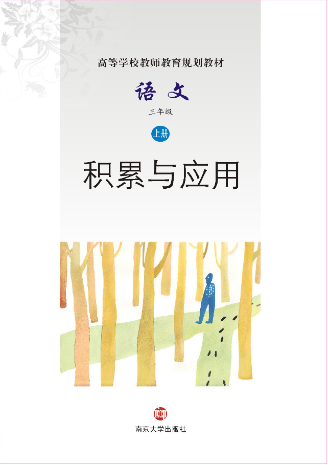 �Z��.���꼉.�σԡ��e���c����