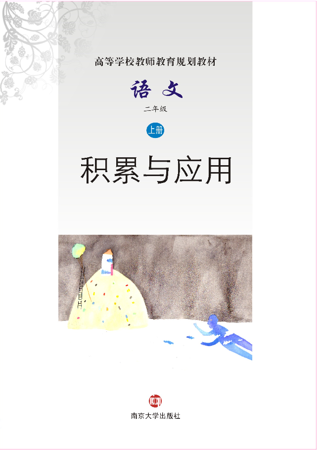 �Z��.���꼉.�σԡ��e���c����