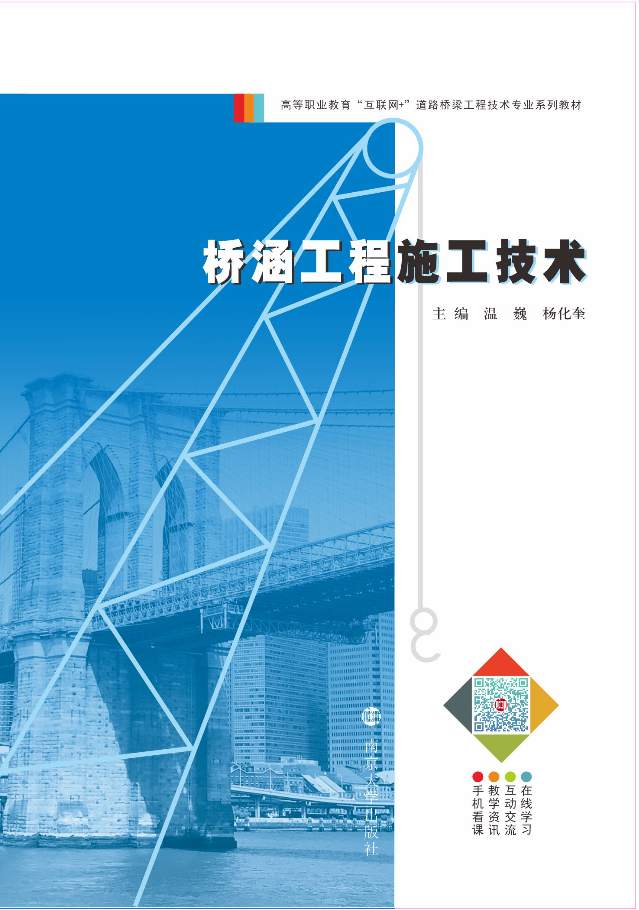 �򺭹���ʩ�����g(sh��)