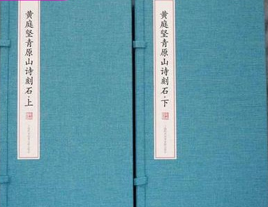 �Sͥ����ԭɽԊ��ʯ���ϡ���)