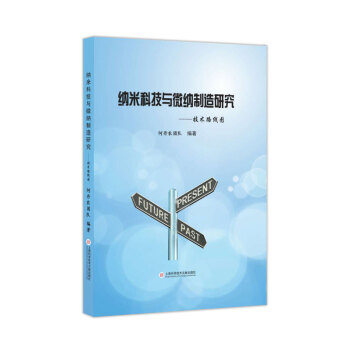 �{�׿Ƽ��c΢�{�����о��������g(sh��)·���D