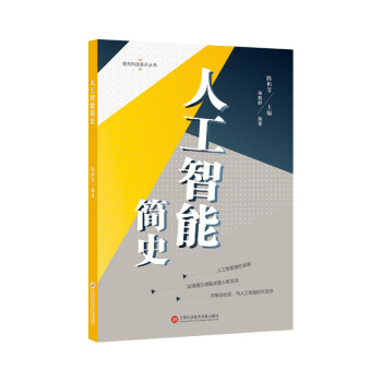 �˹����ܺ�ʷ