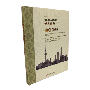 2018-2019�����̄�(w��)�l(f��)չ��(d��ng)�B(t��i)