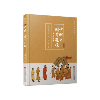 �Ї�֮���е���