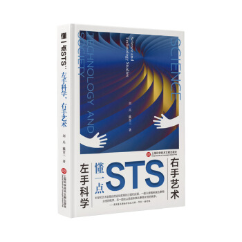 ��һ�c(di��n)STS�����ֿƌW(xu��)������ˇ�g(sh��)