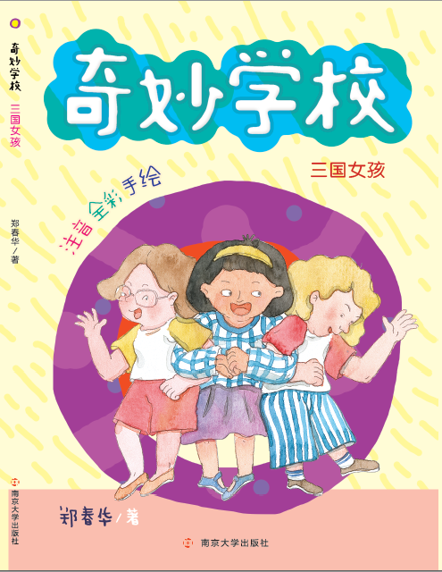 ����Ů��