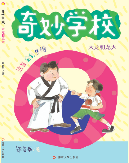 ��M���ӵġ���(sh��)��