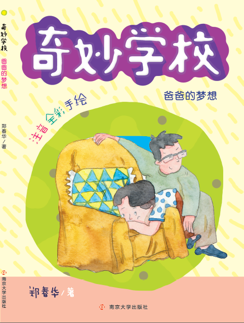 �ְֵĉ�(m��ng)��