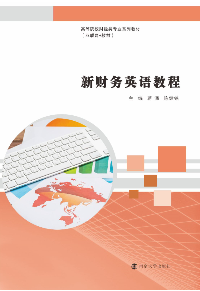 ��ؔ��(w��)Ӣ�Z�̳�