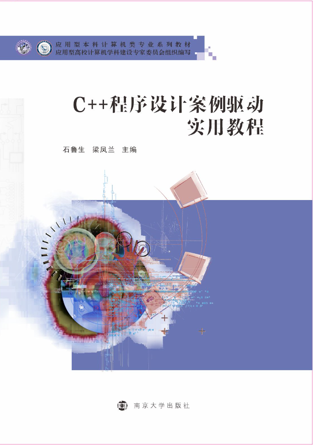 C++�����O(sh��)Ӌ(j��)�����(q��)��(d��ng)��(sh��)�ý̳�