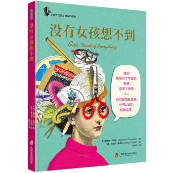 �]��Ů���벻��