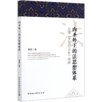 ��(n��i)ʥ�����ķ�˼���wϵ