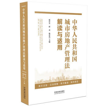 ���A���񹲺͇����з��خa(ch��n)���������x�c�m��