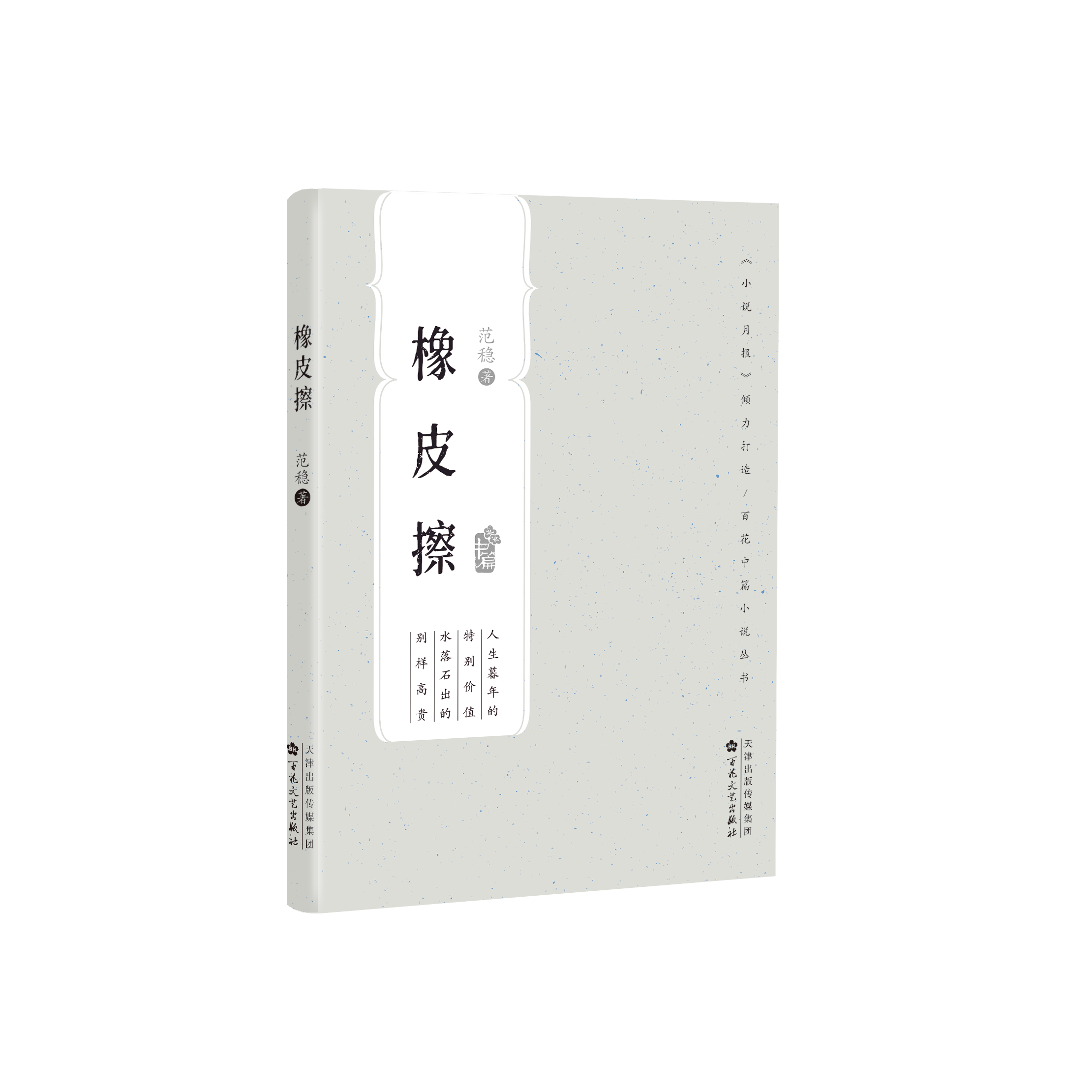 ��Ƥ�����ٻ���ƪС�f������