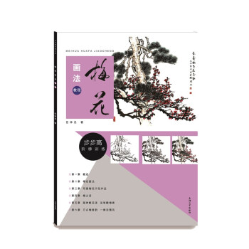 ÷�������̳�