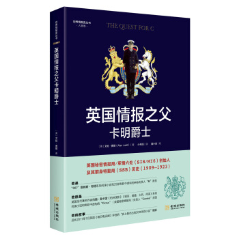 Ӣ�����֮��������ʿ