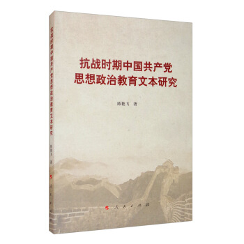 ����(zh��n)�r���Ї����a(ch��n)�h˼�����ν����ı��о�