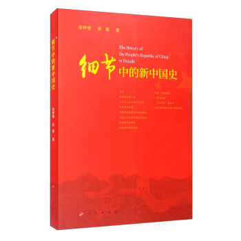 ��(x��)��(ji��)�е����Ї�(gu��)ʷ