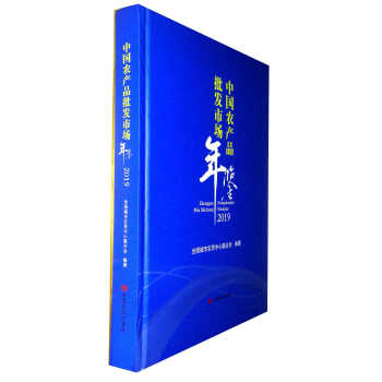 �Ї�(gu��)�r(n��ng)�a(ch��n)Ʒ���l(f��)�Ј�(ch��ng)���b��2019