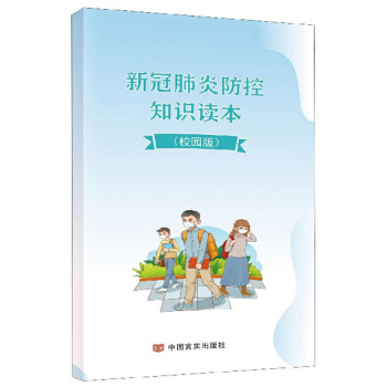 �¹ڷ��׷���֪�R(sh��)�x����У�@�棩