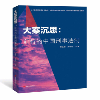 �󰸳�˼��ǰ�е��Ї�(gu��)���·���