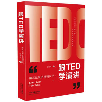 ��TED�W���v���ø�Ч���_���N�Լ������N3�桿