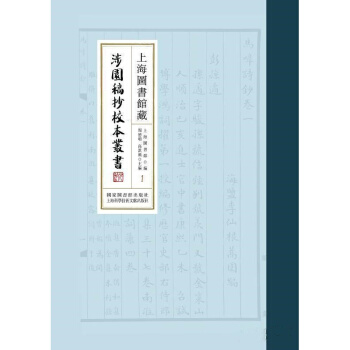 �Ϻ��D��(sh��)�^����@�峭У������(sh��)